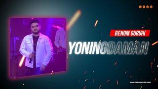 Jonli ijro | Benom guruhi - Yoningdaman | Беном гурухи - Ёнингдаман  (ITV concert)