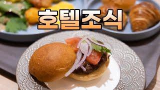 조식 맛집으로 유명한 후쿠오카 호텔 이야기