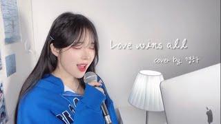 IU - Love wins all cover by 경하