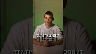 Сколько же может быть прибыльных сделок? #антоняковлев #инвестиции