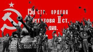 День Победы - Victory Day  (English Lyrics)