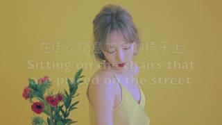 “繁中字” 泰妍 Taeyeon 聚集記憶的時間 "Time Walking On Memories" 中字 English subtitles