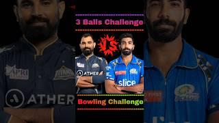 Jasprit Bumrah Vs Mohammad Shami | 3 Balls Challenge  RC24 #shorts #cricket #rc24