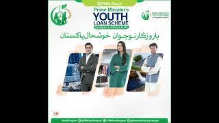 Prime Minister’s Youth Loan Scheme