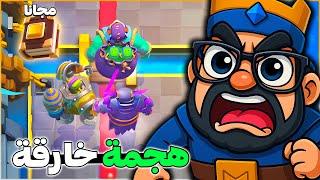 اسرع تشكيلة للحصول على الكتاب النادر مجانا
