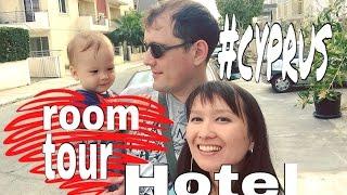 Наш отзыв об отеле The Palms Hotel & Apartment + Room tour // Limassol Cyprus