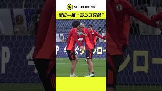 クラブでも代表でも一緒 伊東純也＆中村敬斗