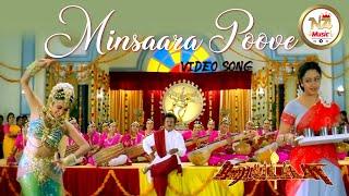 Minsaara Poove 1080P HD 60fps Video 5.1 High Quality Audio 100% NO WATERMARK  Padayappa Movie