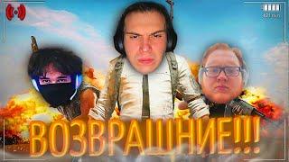 РОСТИК, ГЛЕБ и ХЕЛИН ИГРАЮТ В ПАБГ! | uglyfacekid кишки сквад