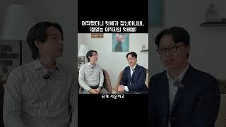 이직했더니 텃세가 장난아니네..(철없는 이직자의 텃세썰)