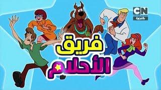 Cartoon Network Arabic - Continuity (December 11-12, 2024)