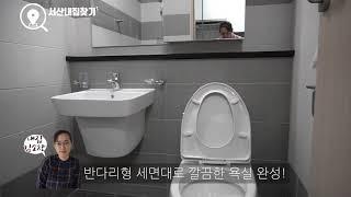 서산 신축 원룸 월세 롯데시네마 먹자골인근 #서산내집찾기