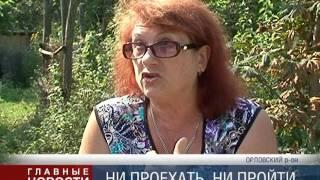 Сельские заботы