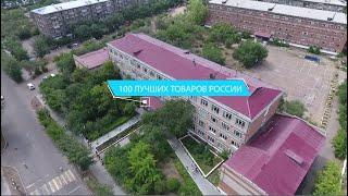 ГБПОУ Бурятский республиканский педагогический колледж