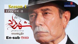 Shahrzad Series S1_E11 [English subtitle] | سریال شهرزاد قسمت ۱۱ | زیرنویس انگلیسی