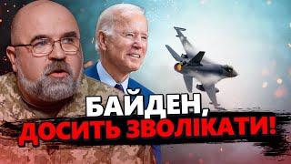 ЧЕРНИК & ПОДОЛЯК: Мотиви Білого дому – ЗАГАДКА: чому досі НЕ ВОЮЮТЬ f-16? Росгвардія РФ – У ХАЛЕПІ