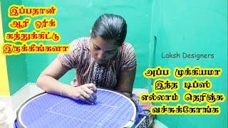 aari work tips for beginners / ஆரி ஒர்க்கில் முக்கியமாக தெரிந்து வைத்திருக்க வேண்டிய டிப்ஸ்