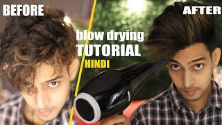 How to use a hairdryer | blow-drying tutorial | men's hairstyle with hairdryer in hindi