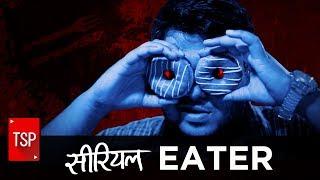 TSP Fukrapanti | Serial Eater