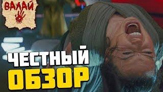 Все о Звездных Войнах: Честный обзор [Звездные Войны: Эпизод VIII - Последние джедаи]