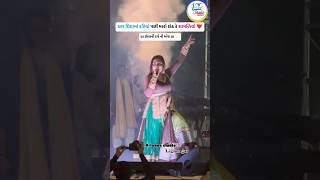 Ishani dave in Gandhinagar#gandhinagar#ahmedabad#gujarat #ishanidave#trending#jaydwarkadhish#reels