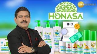 Honasa (Mamaearth) IPO : Apply or not ? कंपनी में क्या है खास, कहां है Risk? निवेशक क्या करें?