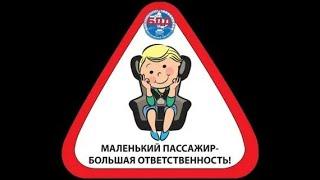 детское кресло