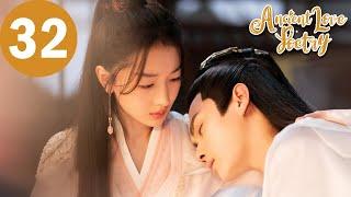 ENG SUB | Ancient Love Poetry | EP32 | 千古玦尘 | Zhou Dongyu, Xu Kai