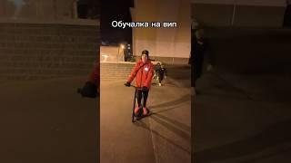 ДОЛГОЖДАННАЯ ОБУЧАЛКА НА ВИП! #bar #tricks #barspin #skatepark #spb #tailwhip #pushkin #tail #memes