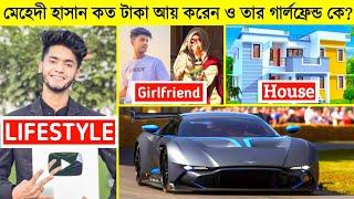 Mehedi Hassan Lifestyle 2022, Income, Girlfriend, Biography, Age, Family, Cars, House, Net Worth