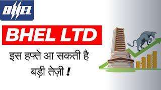 BHEL LTD SHARE  LATEST NEWS TODAY/ BHEL share price / BHEL SHARE TARGET