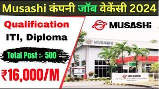 Musashi Auto Part Job Vacancy in Bawal Haryana  Jobs in Bawal Haryana  Today Job vacancy 2024