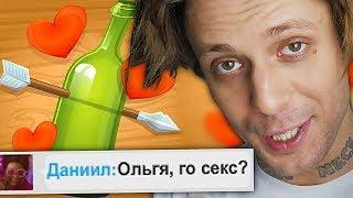 ИЩУ СВОЮ ЛЮБОВЬ В "ЦЕЛУЙ И ЗНАКОМЬСЯ" (ИГРЫ ВКОНТАКТЕ)