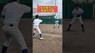 【前編】馬連の実力は#野球 #サポ魂 #あるある