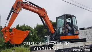 ●멋진 히타치 6.5톤굴삭기 ZX65가 청송에 출고 되었습니다. 민ㅇ삼 사장님의 든든한 사업파트너가 될것을 믿습니다!!!