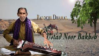 Ep 03 | Ustad Noor Bakhsh | Benjo | Saaz | Dhamal Music | Banjo | BulBul Tarang