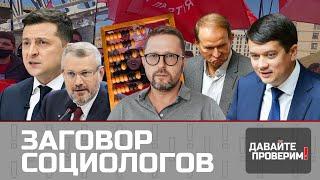 Что не так с блогом Шария. Полный разбор