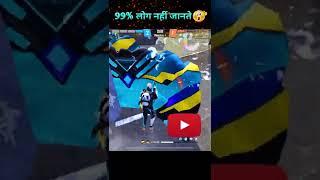 ये Headshot Trick किसी को नही पता  #shorts #short #freefire