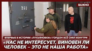 Начальник Лукьяновского СИЗО: Наша жизнь переплелась с криминалом
