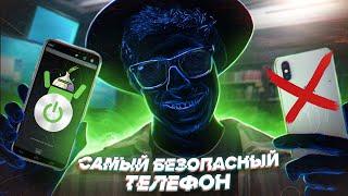 МЕНЯ ОТСЛЕДИЛИ ПО ТЕЛЕФОНУ