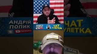 раненый оккупант в чатрулетке