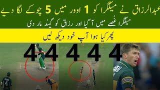 Abdul Razzaq 444464 vs Glenn McGrath 1999-00 Sydney● Razzaq upset mcgrath