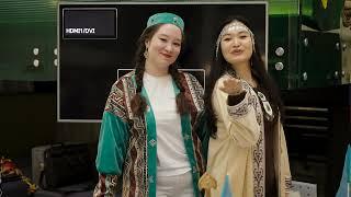 International Fest 2025