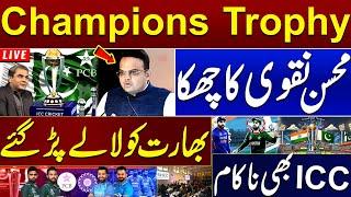  LIVE | Champion Trophy 2025: ICC, PCB Move Closer to Adopting Hybrid Model | ZKJ | SAMAA TV