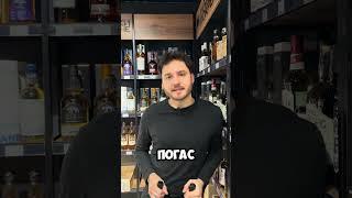 Торфяной виски, вся правда #виски #вискарь #алкогольныенапитки
