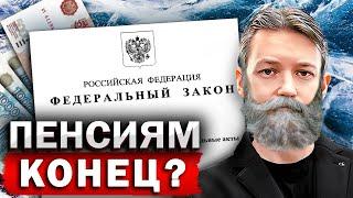 Как ВЫЖИТЬ в России без пенсии? Эти 3 совета помогут вам накопить на БЕЗБЕДНУЮ старость