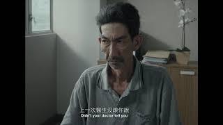 《老人与狗》Old Man and a Dog :: 新加坡华语电影节 2020