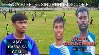 TATA STEEL VS SINGHBHUM  SOCCER FC (TS -2 /SSFC - 0 ) May 20, 2025 first half MATCH