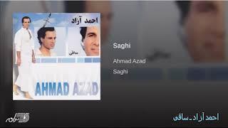 Ahmad Azad - Saghi احمد آزاد ـ ساقی