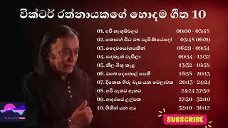 Victor Rathnayaka Best Songs Collection